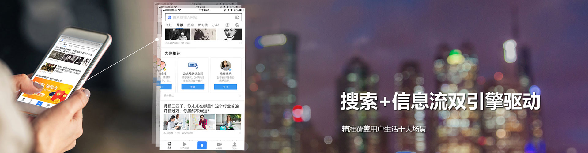 亚东竞价托管