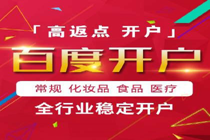 百度推广运营策略大揭秘：提升转化率的技巧