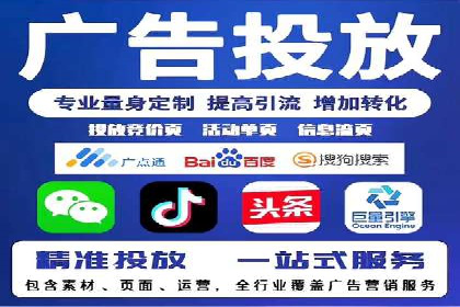 SEM代运营公司助力企业高效推广案例解析